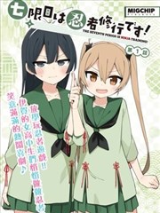 深夜恐怖厅包厢实拍